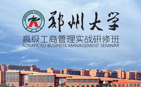 河南省普通外科专业医疗质量控制中心依托郑大一附院正式成立